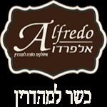 אלפרדו_150x150