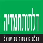 חמדיה_150x150