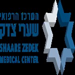 שערי_צדק_150x150