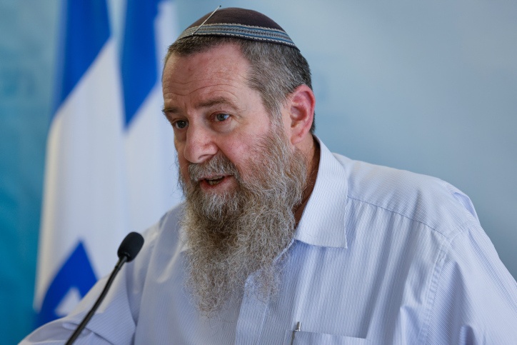 מעוז