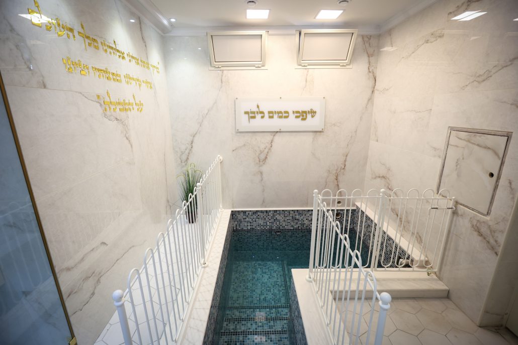 מקווה