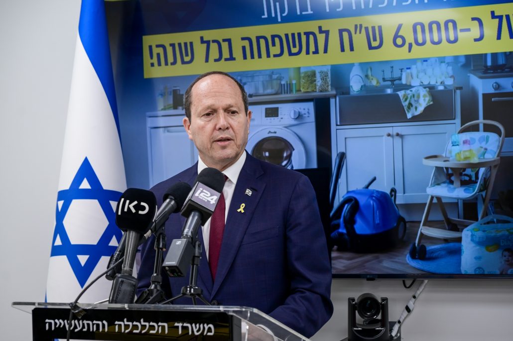 ברקת