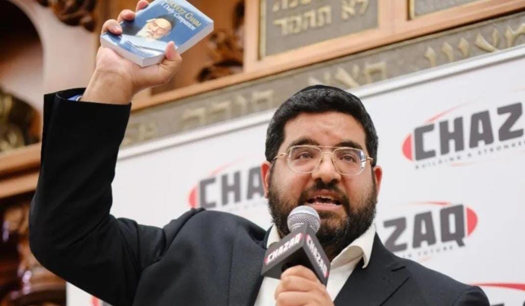 הרב יעקב רחימי