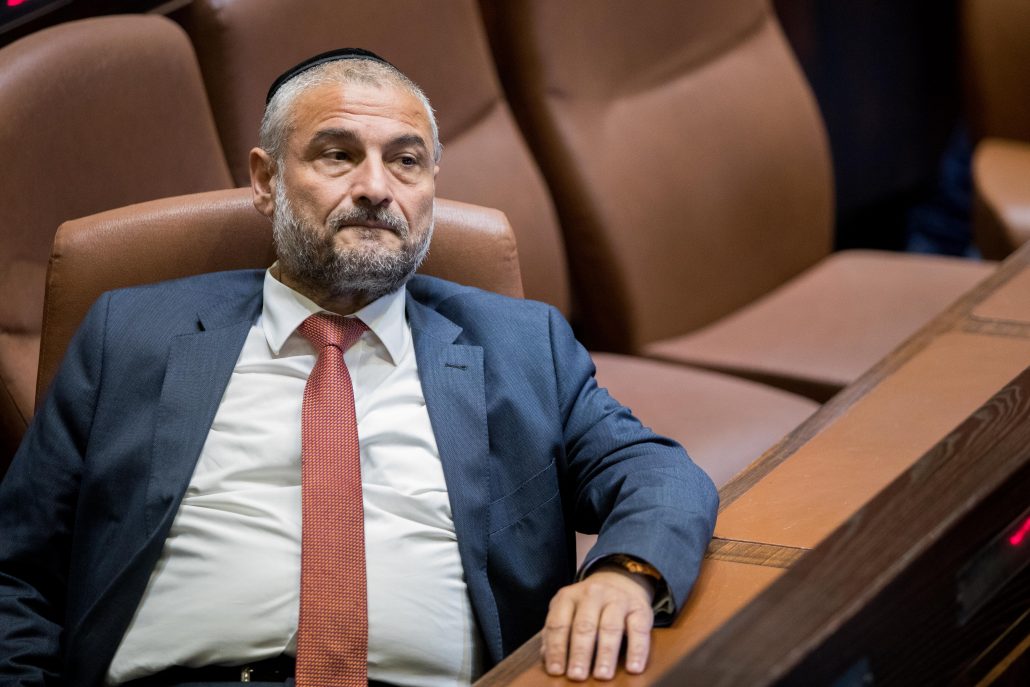 אבוטבול