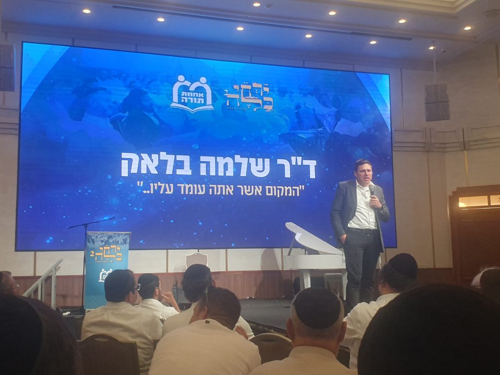 הפסיכולוג ד