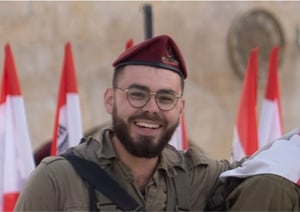 בנימין לב