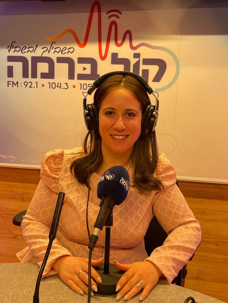 שיפי גרימברג-חריטן
