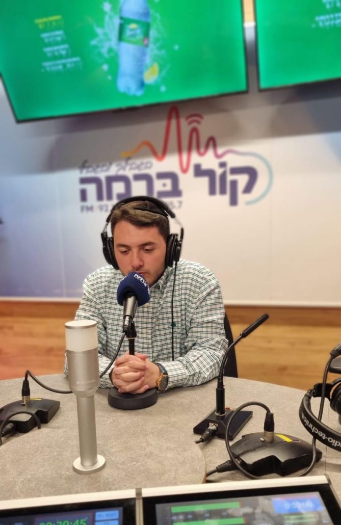 עידו קפטן