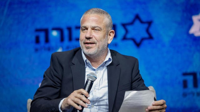 ינון מגל
