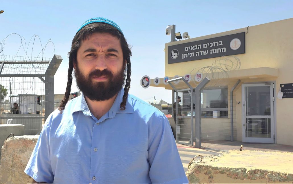צבי סוכות