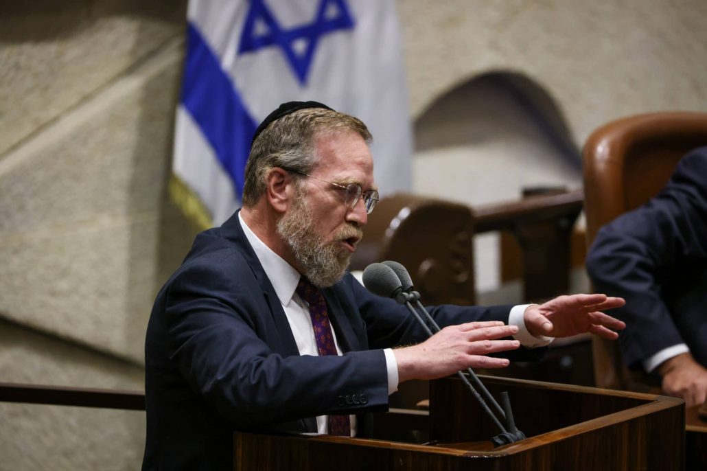 פינדרוס