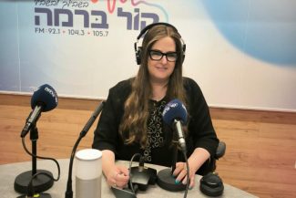 מירי גפן