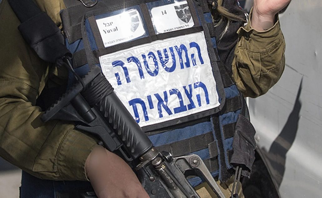 משטרה צבאית