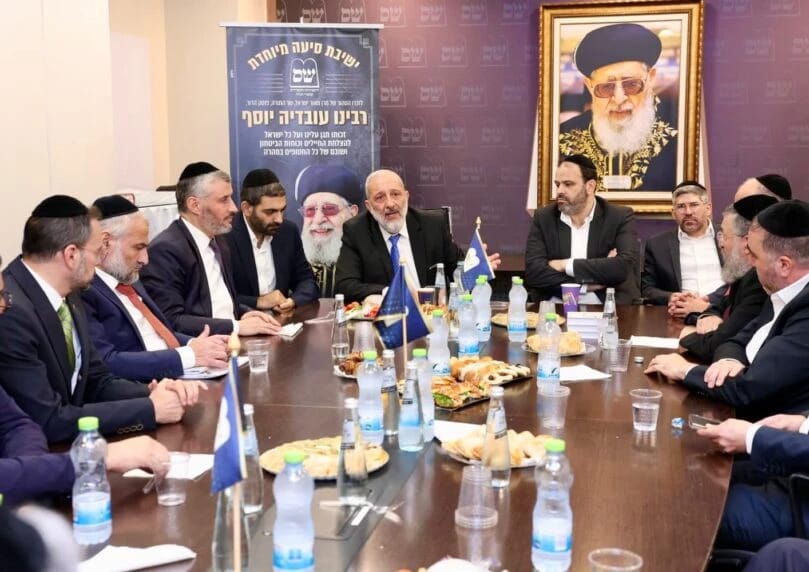 סיעת. ש